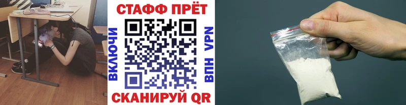 Наркота Волгодонск Альфа ПВП  Меф  Гашиш  АМФЕТАМИН  КОКАИН  Конопля 