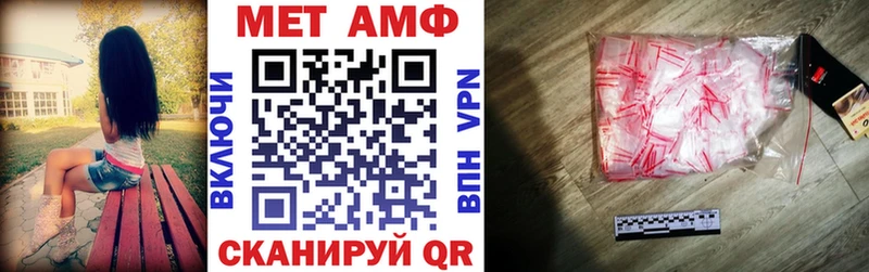 наркота  Волгодонск  АМФ Розовый 