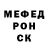 Метамфетамин винт Viktoria Zubkova