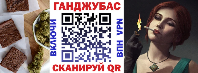 ОМГ ОМГ ТОР  Волгодонск  Печенье с ТГК конопля 