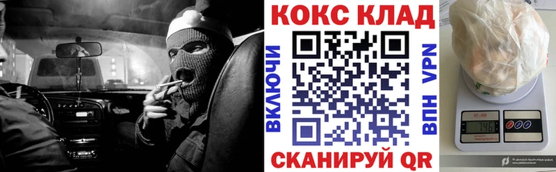 Cocaine FishScale  даркнет сайт  Волгодонск 