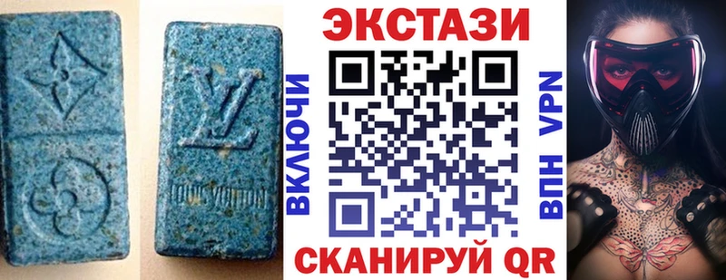 ЭКСТАЗИ MDMA  Волгодонск 