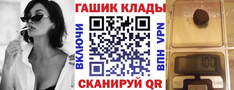 где найти наркотики Волгодонск Гашиш Ice-O-Lator