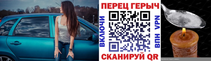 маркетплейс Telegram  Волгодонск  Героин VHQ  как найти наркотики 