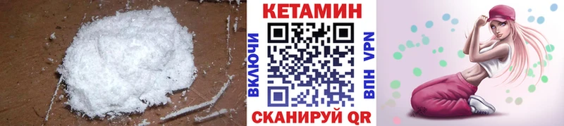 купить наркоту Волгодонск КЕТАМИН ketamine