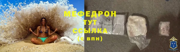 стафф Арсеньев
