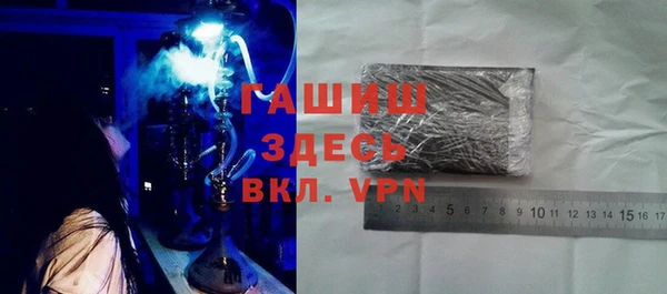 гашик Аркадак