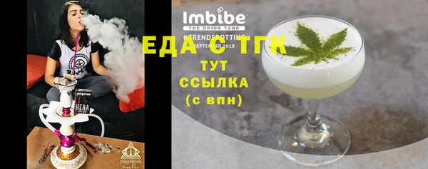круглые Армянск