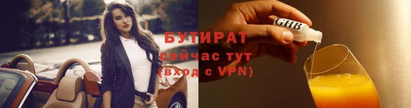 круглые Армянск
