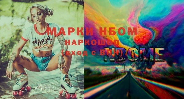 круглые Армянск
