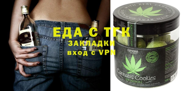 круглые Армянск