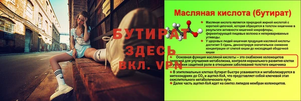 круглые Армянск
