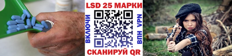 ЛСД экстази кислота закладки Волгодонск