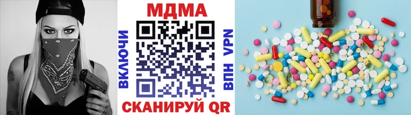 купить наркотик  Волгодонск  МДМА кристаллы 