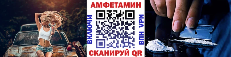 продажа наркотиков  Волгодонск  Метамфетамин пудра 