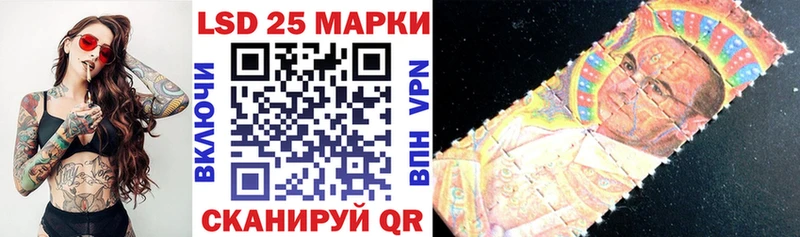 Марки 25I-NBOMe 1,5мг  Волгодонск 