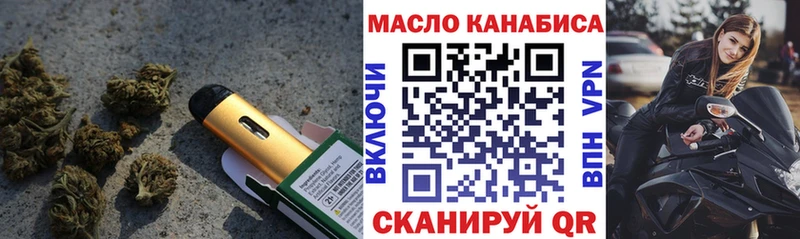 Дистиллят ТГК концентрат Волгодонск