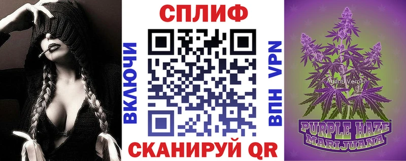 МАРИХУАНА гибрид  Волгодонск 